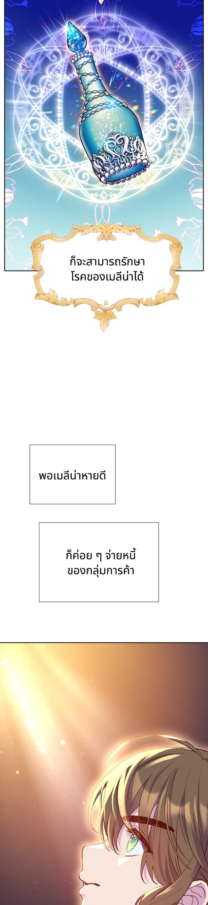 Manga-lc-com อ่านมังงะ อ่านการ์ตูน ออนไลน์ ฟรี Cashmonger of Mangem ตอนที่ 1 2 3 4 5 6 7 8 9 10 11 12 13 14 ฟรี ไม่มีโฆษณา Manga-lc - อ่าน มังงะ อ่าน การ์ตูน ออนไลน์ อ่านมังงะ ฟรี