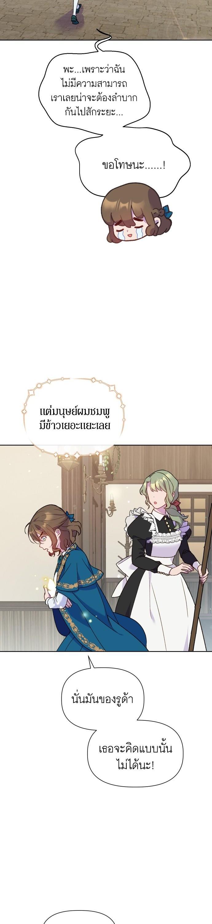 Manga-lc-com อ่านมังงะ อ่านการ์ตูน ออนไลน์ ฟรี Cashmonger of Mangem ตอนที่ 1 2 3 4 5 6 7 8 9 10 11 12 13 14 ฟรี ไม่มีโฆษณา Manga-lc - อ่าน มังงะ อ่าน การ์ตูน ออนไลน์ อ่านมังงะ ฟรี