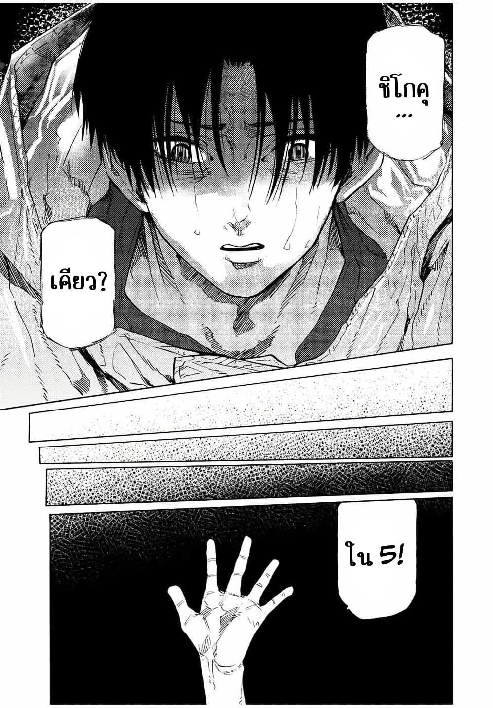 Manga-lc-com อ่านมังงะ อ่านการ์ตูน ออนไลน์ ฟรี Juujika no Rokunin ตอนที่ 1 2 3 4 5 6 7 8 9 10 11 12 13 14 ฟรี ไม่มีโฆษณา Manga-lc - อ่าน มังงะ อ่าน การ์ตูน ออนไลน์ อ่านมังงะ ฟรี