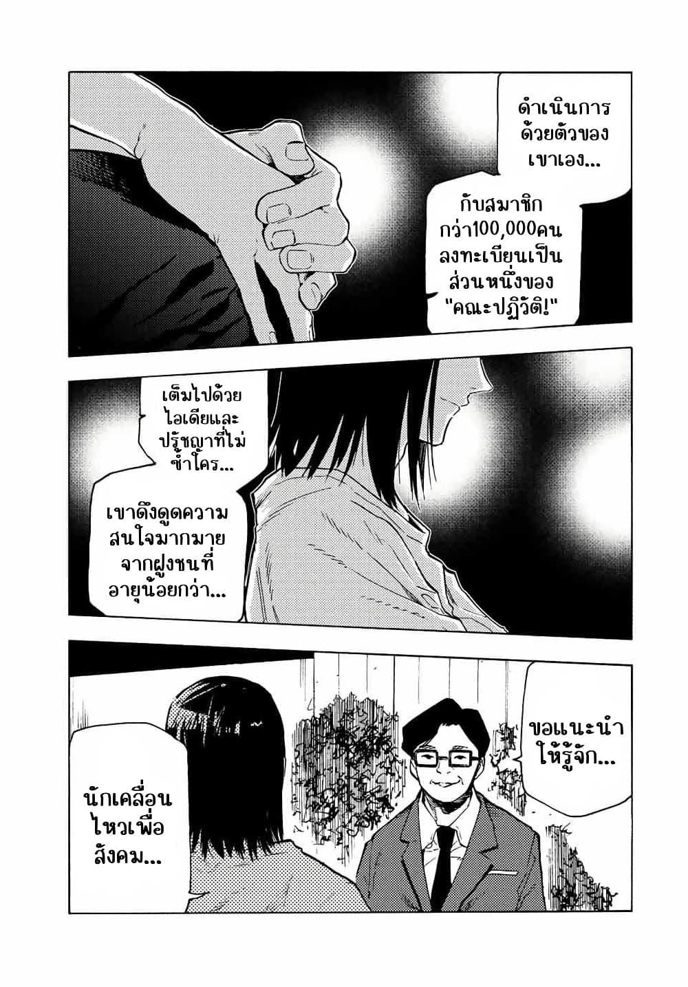 Manga-lc-com อ่านมังงะ อ่านการ์ตูน ออนไลน์ ฟรี Juujika no Rokunin ตอนที่ 1 2 3 4 5 6 7 8 9 10 11 12 13 14 ฟรี ไม่มีโฆษณา Manga-lc - อ่าน มังงะ อ่าน การ์ตูน ออนไลน์ อ่านมังงะ ฟรี