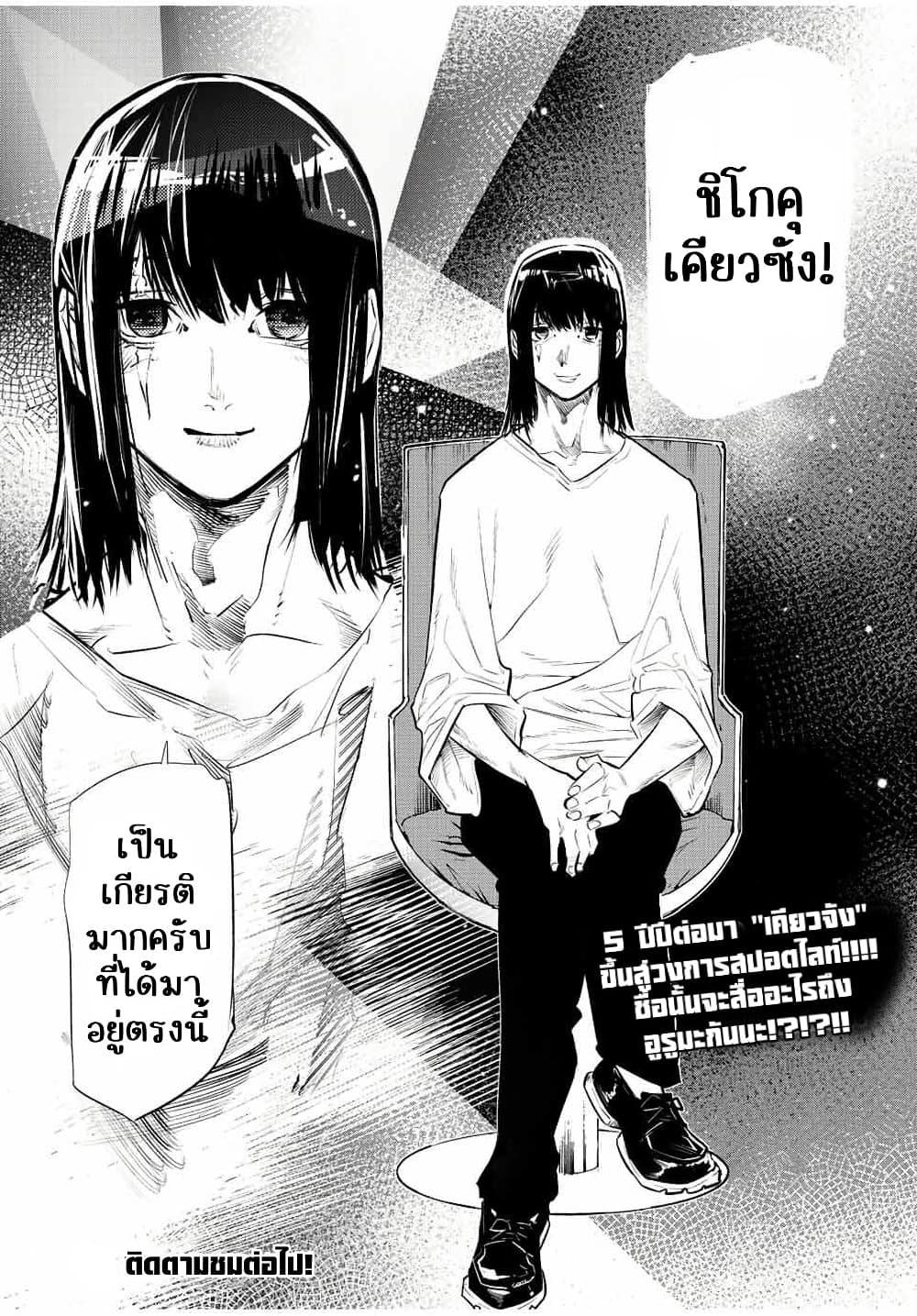 Manga-lc-com อ่านมังงะ อ่านการ์ตูน ออนไลน์ ฟรี Juujika no Rokunin ตอนที่ 1 2 3 4 5 6 7 8 9 10 11 12 13 14 ฟรี ไม่มีโฆษณา Manga-lc - อ่าน มังงะ อ่าน การ์ตูน ออนไลน์ อ่านมังงะ ฟรี