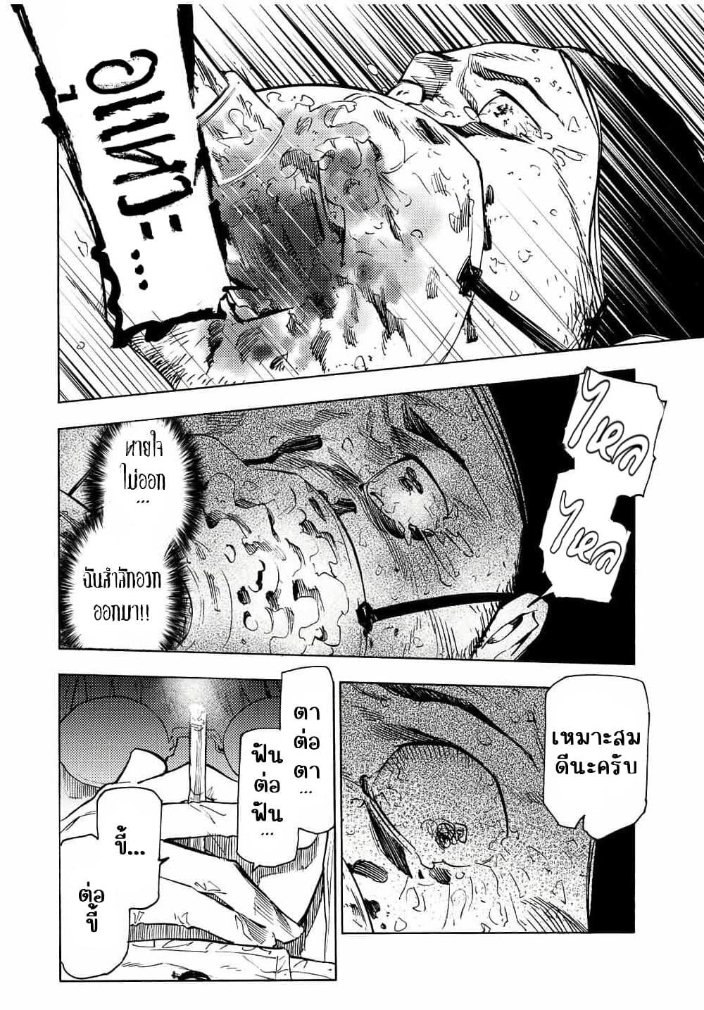 Manga-lc-com อ่านมังงะ อ่านการ์ตูน ออนไลน์ ฟรี Juujika no Rokunin ตอนที่ 1 2 3 4 5 6 7 8 9 10 11 12 13 14 ฟรี ไม่มีโฆษณา Manga-lc - อ่าน มังงะ อ่าน การ์ตูน ออนไลน์ อ่านมังงะ ฟรี