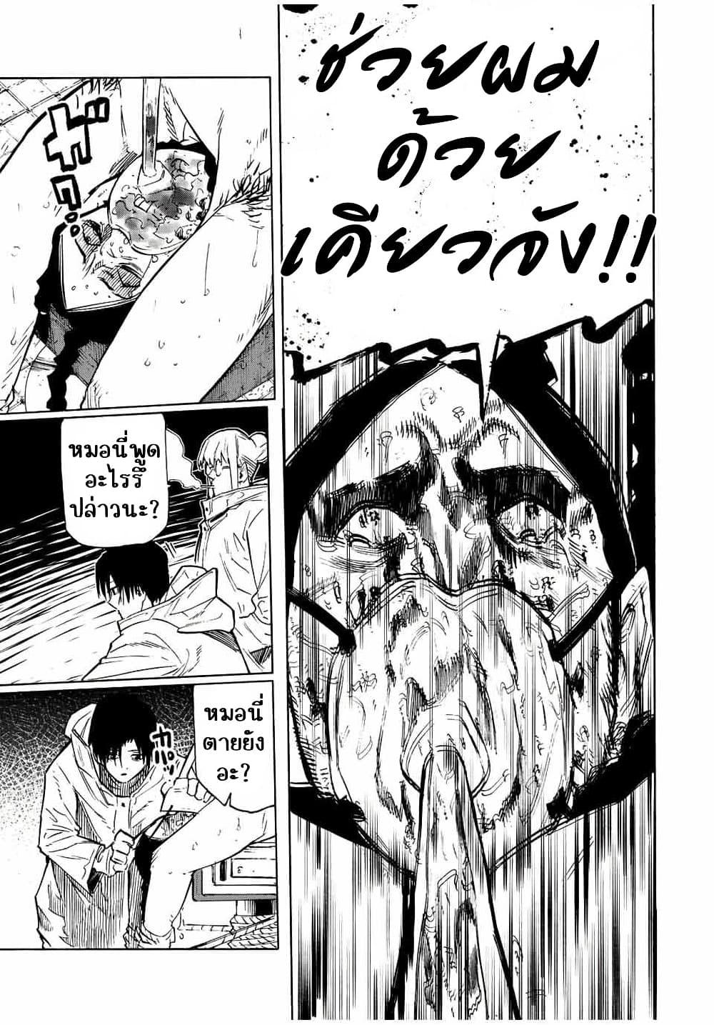 Manga-lc-com อ่านมังงะ อ่านการ์ตูน ออนไลน์ ฟรี Juujika no Rokunin ตอนที่ 1 2 3 4 5 6 7 8 9 10 11 12 13 14 ฟรี ไม่มีโฆษณา Manga-lc - อ่าน มังงะ อ่าน การ์ตูน ออนไลน์ อ่านมังงะ ฟรี