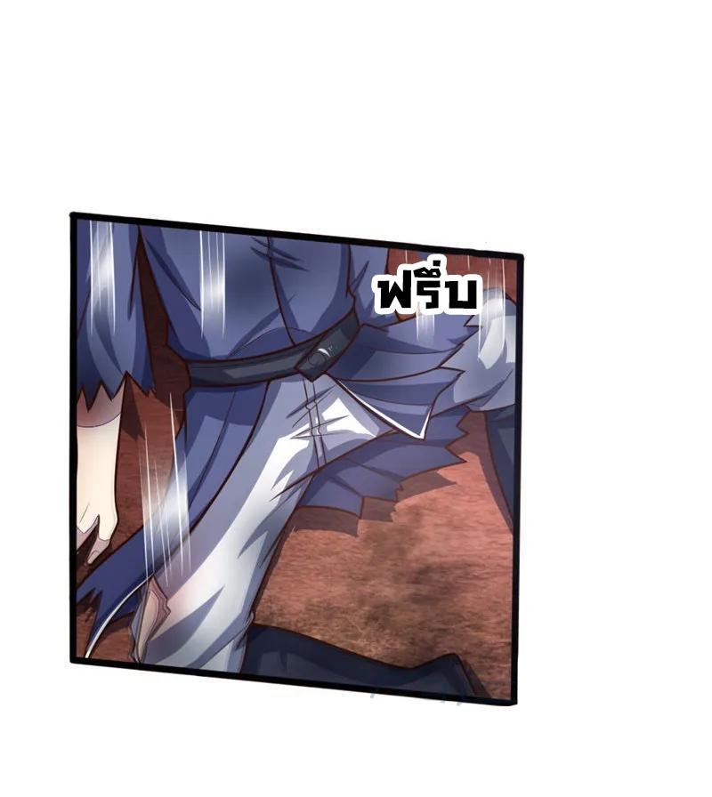 Manga-lc-com อ่านมังงะ อ่านการ์ตูน ออนไลน์ ฟรี Shenwu Tianzun ตอนที่ 1 2 3 4 5 6 7 8 9 10 11 12 13 14 ฟรี ไม่มีโฆษณา Manga-lc - อ่าน มังงะ อ่าน การ์ตูน ออนไลน์ อ่านมังงะ ฟรี