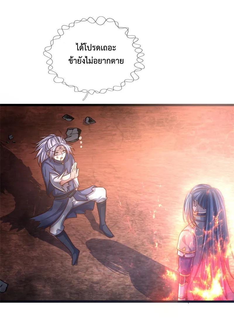 Manga-lc-com อ่านมังงะ อ่านการ์ตูน ออนไลน์ ฟรี Shenwu Tianzun ตอนที่ 1 2 3 4 5 6 7 8 9 10 11 12 13 14 ฟรี ไม่มีโฆษณา Manga-lc - อ่าน มังงะ อ่าน การ์ตูน ออนไลน์ อ่านมังงะ ฟรี