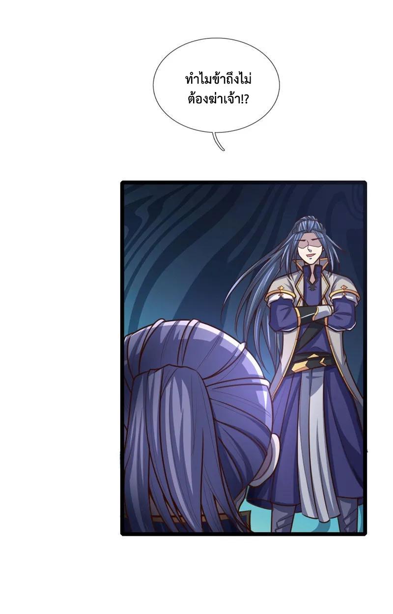 Manga-lc-com อ่านมังงะ อ่านการ์ตูน ออนไลน์ ฟรี Shenwu Tianzun ตอนที่ 1 2 3 4 5 6 7 8 9 10 11 12 13 14 ฟรี ไม่มีโฆษณา Manga-lc - อ่าน มังงะ อ่าน การ์ตูน ออนไลน์ อ่านมังงะ ฟรี