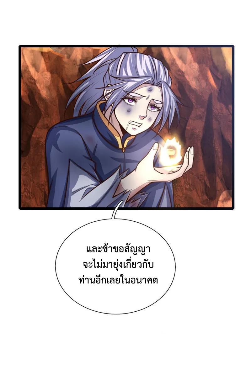 Manga-lc-com อ่านมังงะ อ่านการ์ตูน ออนไลน์ ฟรี Shenwu Tianzun ตอนที่ 1 2 3 4 5 6 7 8 9 10 11 12 13 14 ฟรี ไม่มีโฆษณา Manga-lc - อ่าน มังงะ อ่าน การ์ตูน ออนไลน์ อ่านมังงะ ฟรี