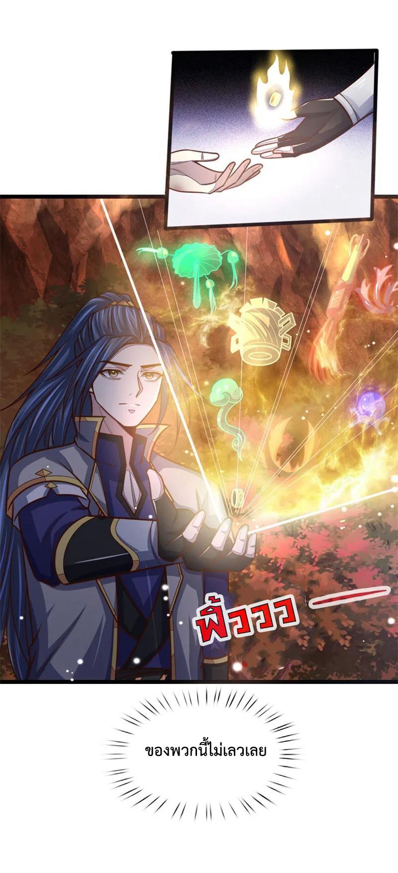 Manga-lc-com อ่านมังงะ อ่านการ์ตูน ออนไลน์ ฟรี Shenwu Tianzun ตอนที่ 1 2 3 4 5 6 7 8 9 10 11 12 13 14 ฟรี ไม่มีโฆษณา Manga-lc - อ่าน มังงะ อ่าน การ์ตูน ออนไลน์ อ่านมังงะ ฟรี
