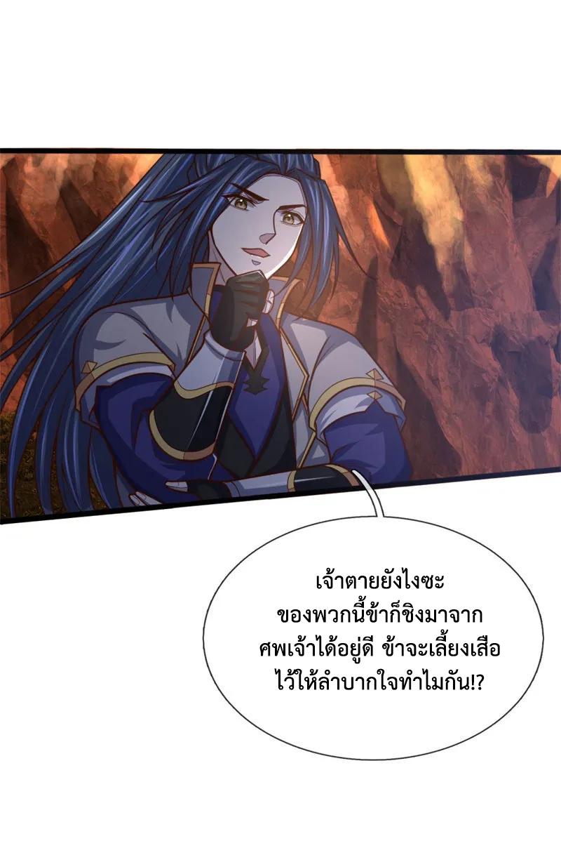 Manga-lc-com อ่านมังงะ อ่านการ์ตูน ออนไลน์ ฟรี Shenwu Tianzun ตอนที่ 1 2 3 4 5 6 7 8 9 10 11 12 13 14 ฟรี ไม่มีโฆษณา Manga-lc - อ่าน มังงะ อ่าน การ์ตูน ออนไลน์ อ่านมังงะ ฟรี