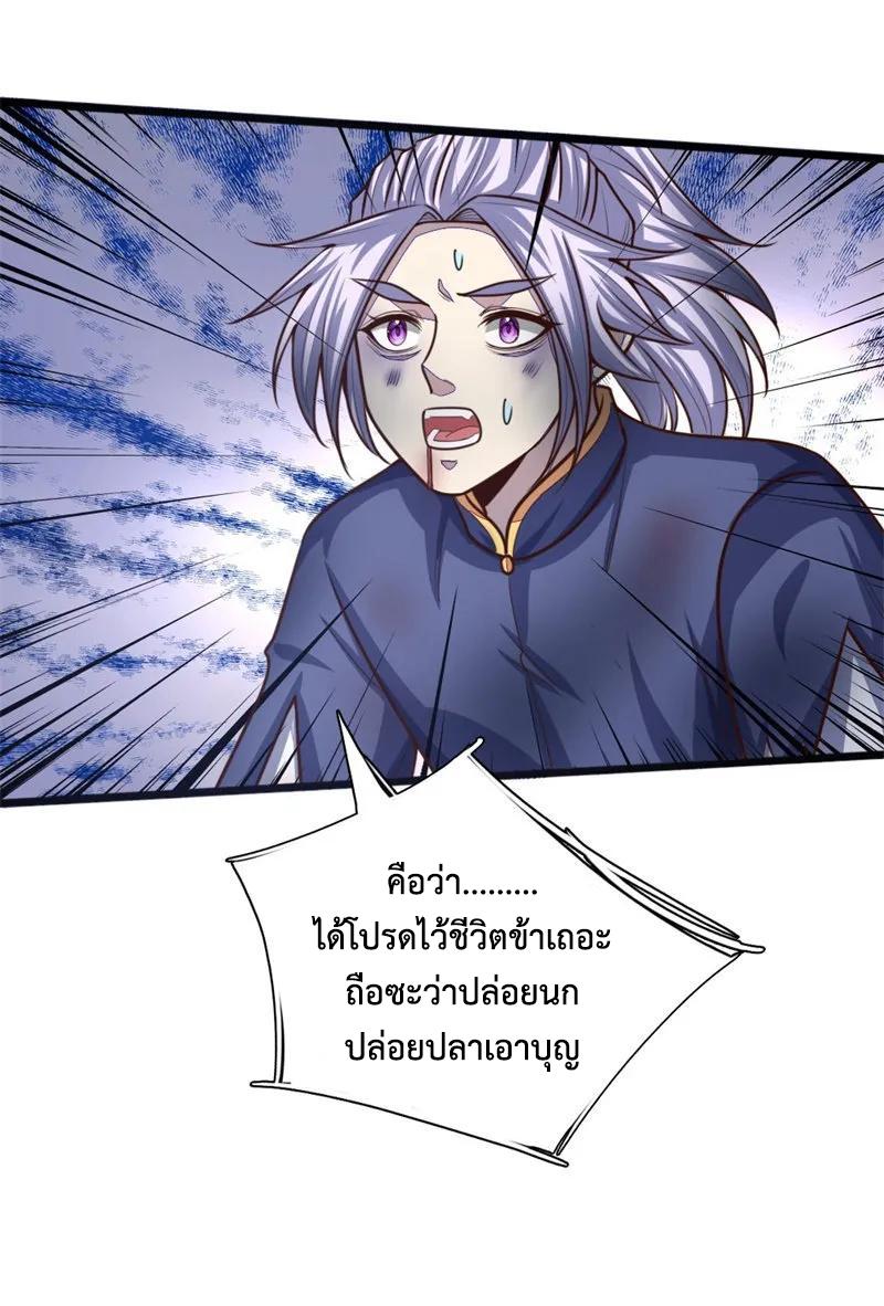 Manga-lc-com อ่านมังงะ อ่านการ์ตูน ออนไลน์ ฟรี Shenwu Tianzun ตอนที่ 1 2 3 4 5 6 7 8 9 10 11 12 13 14 ฟรี ไม่มีโฆษณา Manga-lc - อ่าน มังงะ อ่าน การ์ตูน ออนไลน์ อ่านมังงะ ฟรี