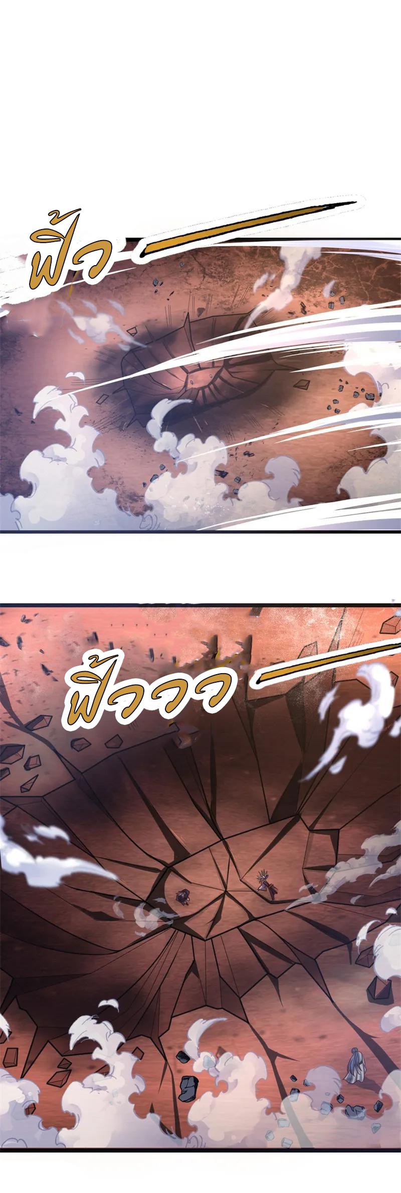 Manga-lc-com อ่านมังงะ อ่านการ์ตูน ออนไลน์ ฟรี Shenwu Tianzun ตอนที่ 1 2 3 4 5 6 7 8 9 10 11 12 13 14 ฟรี ไม่มีโฆษณา Manga-lc - อ่าน มังงะ อ่าน การ์ตูน ออนไลน์ อ่านมังงะ ฟรี