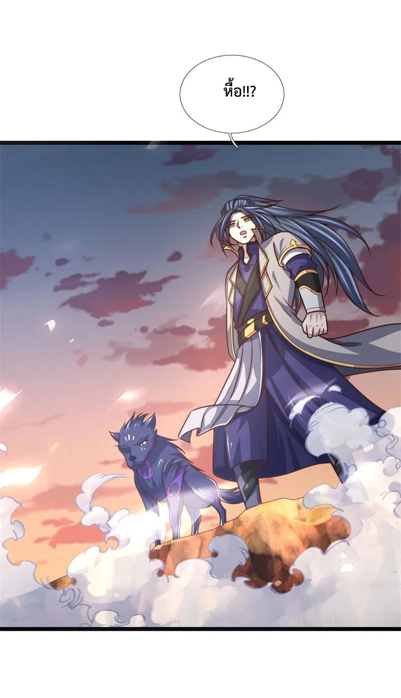 Manga-lc-com อ่านมังงะ อ่านการ์ตูน ออนไลน์ ฟรี Shenwu Tianzun ตอนที่ 1 2 3 4 5 6 7 8 9 10 11 12 13 14 ฟรี ไม่มีโฆษณา Manga-lc - อ่าน มังงะ อ่าน การ์ตูน ออนไลน์ อ่านมังงะ ฟรี