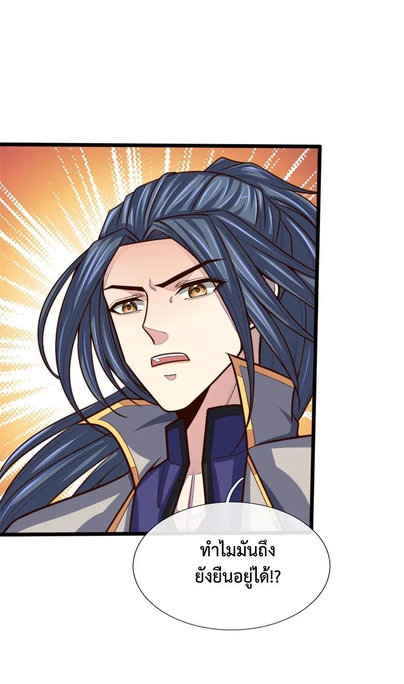 Manga-lc-com อ่านมังงะ อ่านการ์ตูน ออนไลน์ ฟรี Shenwu Tianzun ตอนที่ 1 2 3 4 5 6 7 8 9 10 11 12 13 14 ฟรี ไม่มีโฆษณา Manga-lc - อ่าน มังงะ อ่าน การ์ตูน ออนไลน์ อ่านมังงะ ฟรี