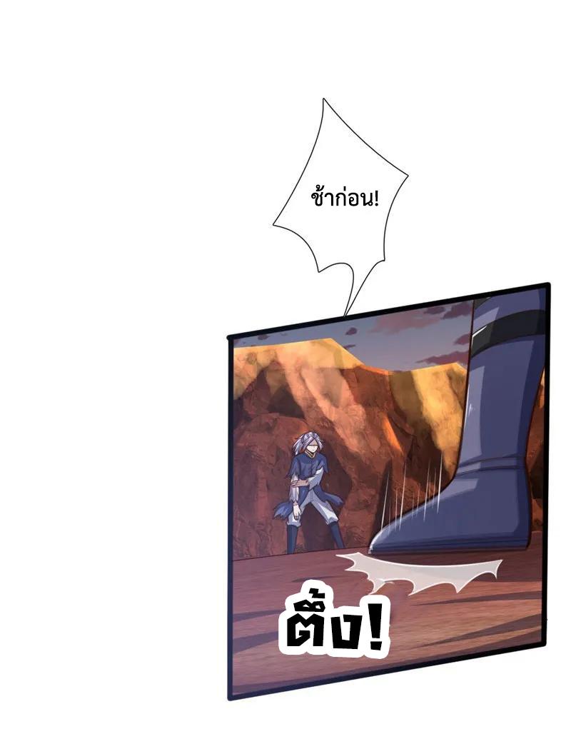 Manga-lc-com อ่านมังงะ อ่านการ์ตูน ออนไลน์ ฟรี Shenwu Tianzun ตอนที่ 1 2 3 4 5 6 7 8 9 10 11 12 13 14 ฟรี ไม่มีโฆษณา Manga-lc - อ่าน มังงะ อ่าน การ์ตูน ออนไลน์ อ่านมังงะ ฟรี