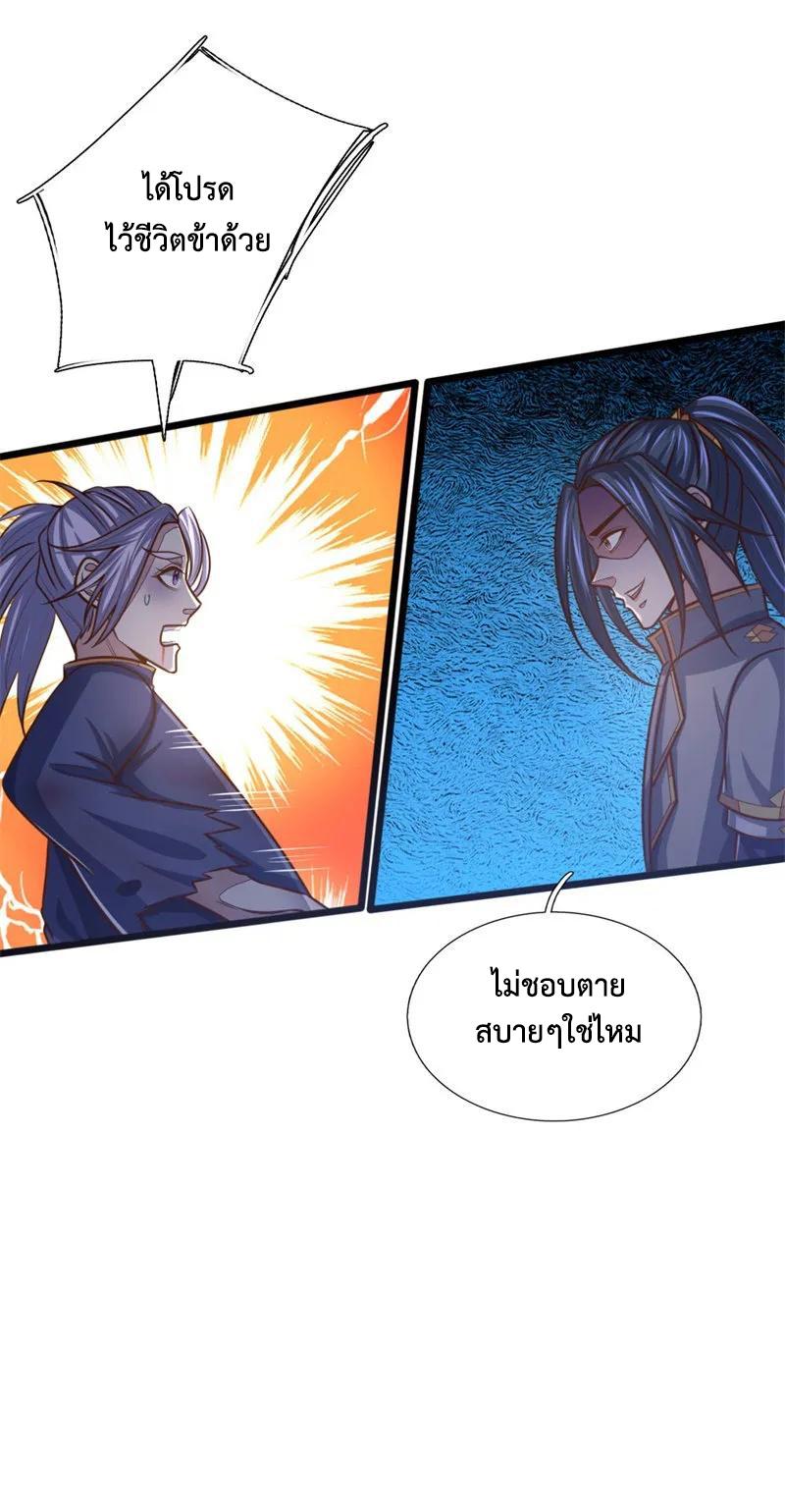 Manga-lc-com อ่านมังงะ อ่านการ์ตูน ออนไลน์ ฟรี Shenwu Tianzun ตอนที่ 1 2 3 4 5 6 7 8 9 10 11 12 13 14 ฟรี ไม่มีโฆษณา Manga-lc - อ่าน มังงะ อ่าน การ์ตูน ออนไลน์ อ่านมังงะ ฟรี