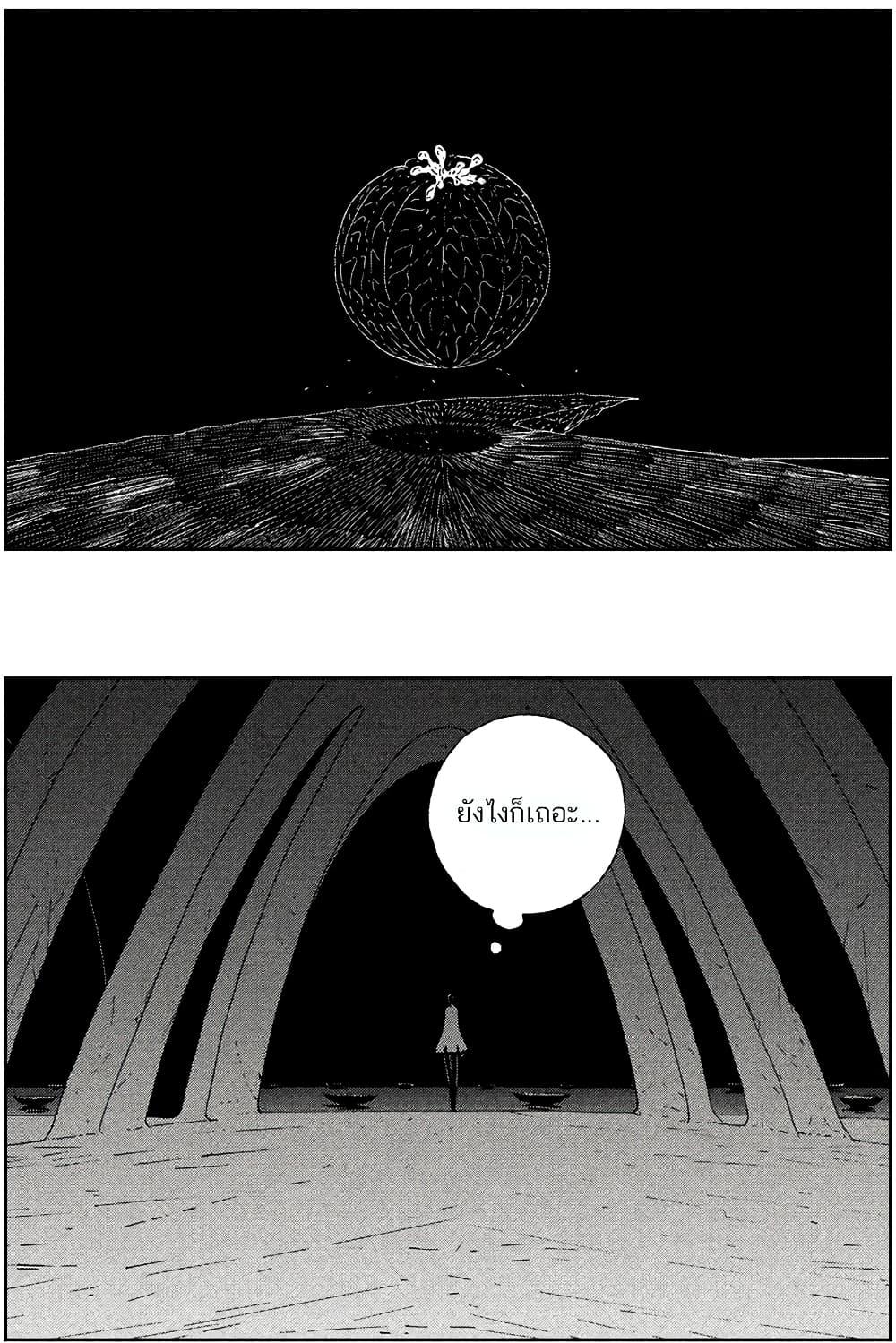 Manga-lc-com อ่านมังงะ อ่านการ์ตูน ออนไลน์ ฟรี Houseki no Kuni ตอนที่ 1 2 3 4 5 6 7 8 9 10 11 12 13 14 ฟรี ไม่มีโฆษณา Manga-lc - อ่าน มังงะ อ่าน การ์ตูน ออนไลน์ อ่านมังงะ ฟรี