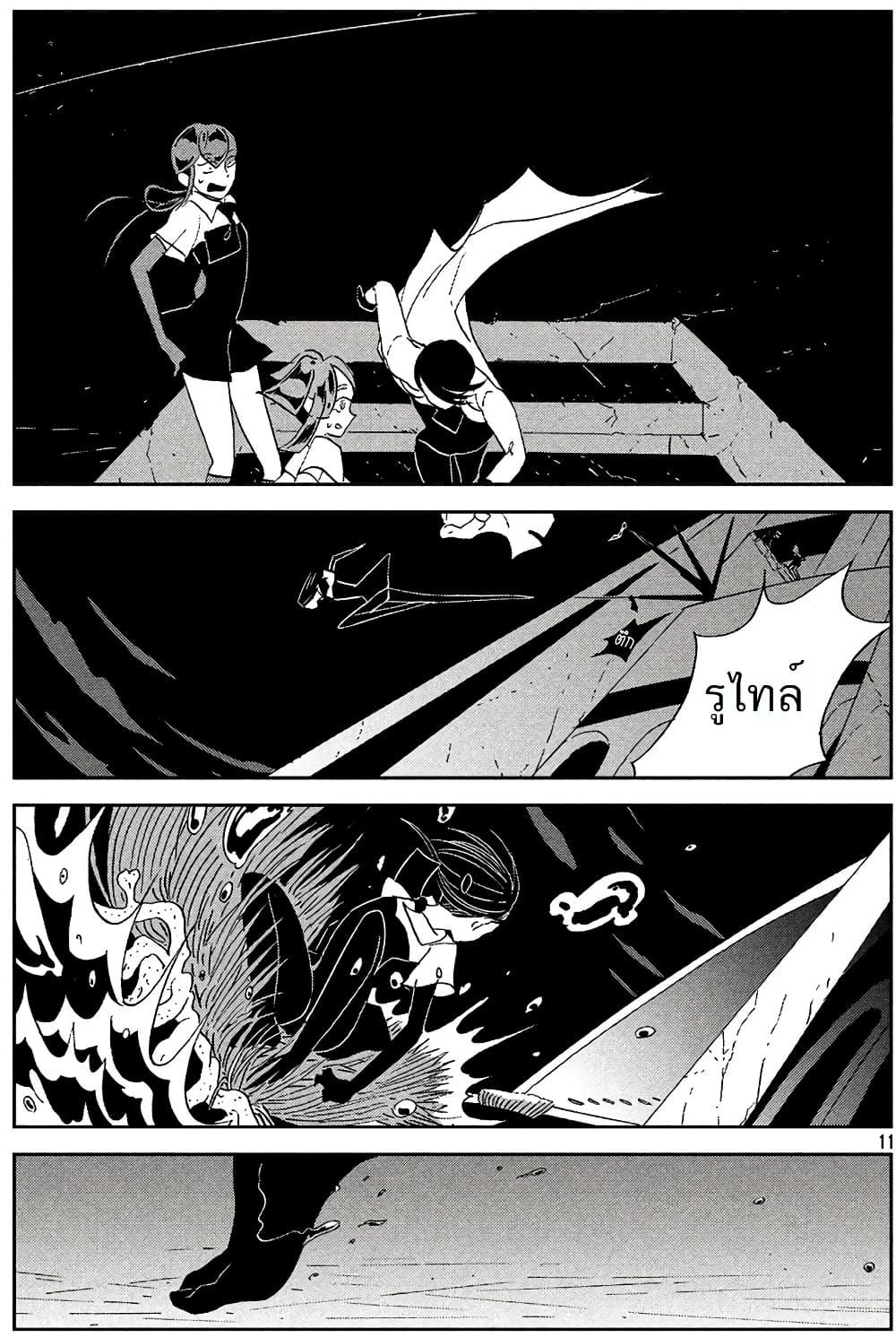 Manga-lc-com อ่านมังงะ อ่านการ์ตูน ออนไลน์ ฟรี Houseki no Kuni ตอนที่ 1 2 3 4 5 6 7 8 9 10 11 12 13 14 ฟรี ไม่มีโฆษณา Manga-lc - อ่าน มังงะ อ่าน การ์ตูน ออนไลน์ อ่านมังงะ ฟรี