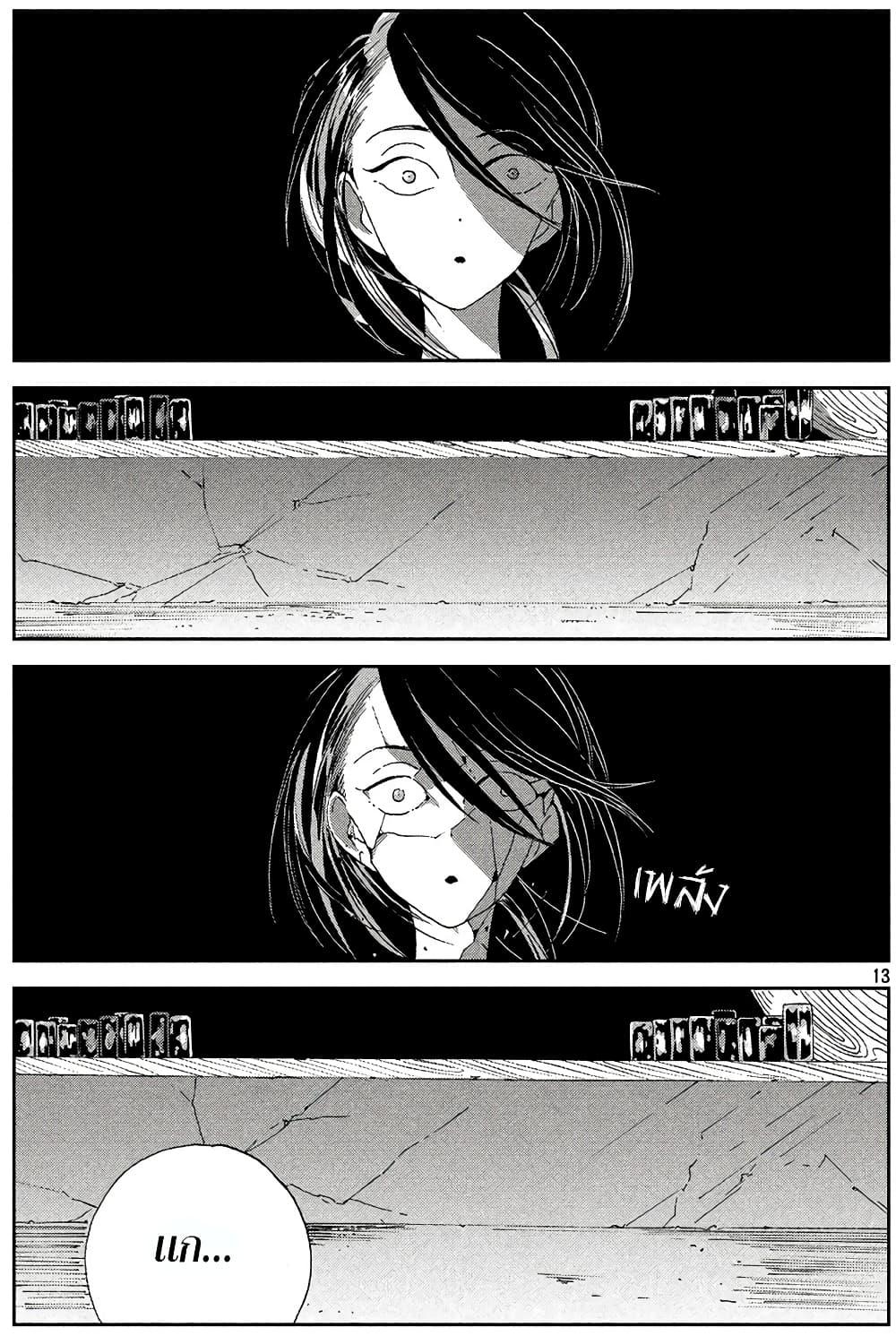 Manga-lc-com อ่านมังงะ อ่านการ์ตูน ออนไลน์ ฟรี Houseki no Kuni ตอนที่ 1 2 3 4 5 6 7 8 9 10 11 12 13 14 ฟรี ไม่มีโฆษณา Manga-lc - อ่าน มังงะ อ่าน การ์ตูน ออนไลน์ อ่านมังงะ ฟรี