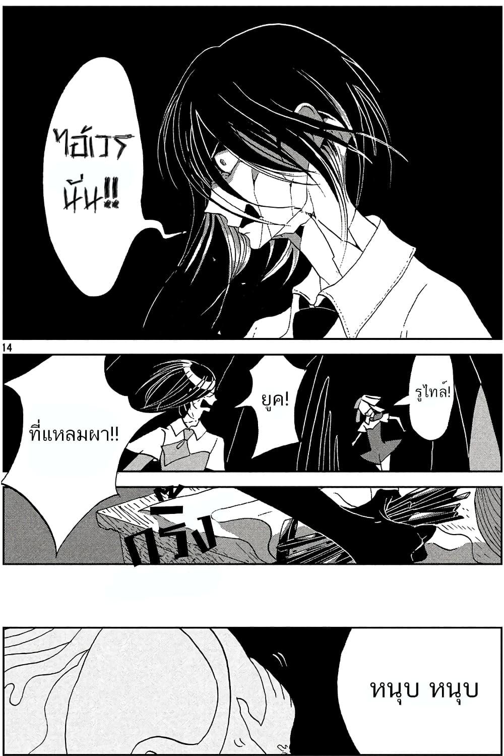 Manga-lc-com อ่านมังงะ อ่านการ์ตูน ออนไลน์ ฟรี Houseki no Kuni ตอนที่ 1 2 3 4 5 6 7 8 9 10 11 12 13 14 ฟรี ไม่มีโฆษณา Manga-lc - อ่าน มังงะ อ่าน การ์ตูน ออนไลน์ อ่านมังงะ ฟรี