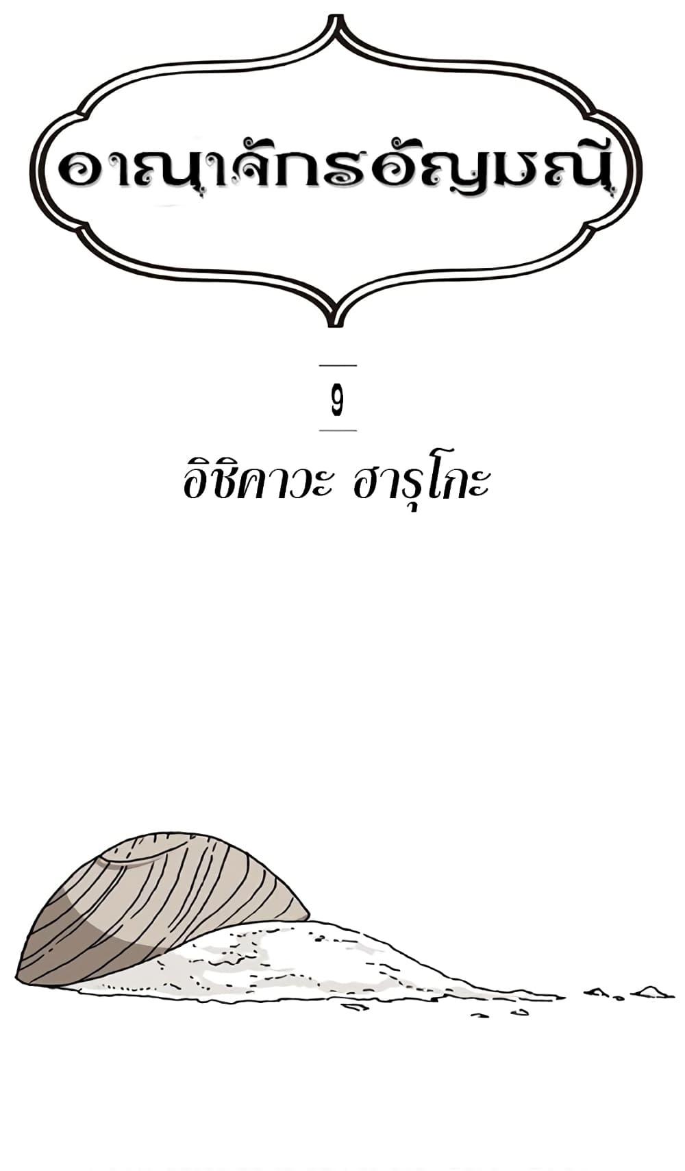Manga-lc-com อ่านมังงะ อ่านการ์ตูน ออนไลน์ ฟรี Houseki no Kuni ตอนที่ 1 2 3 4 5 6 7 8 9 10 11 12 13 14 ฟรี ไม่มีโฆษณา Manga-lc - อ่าน มังงะ อ่าน การ์ตูน ออนไลน์ อ่านมังงะ ฟรี