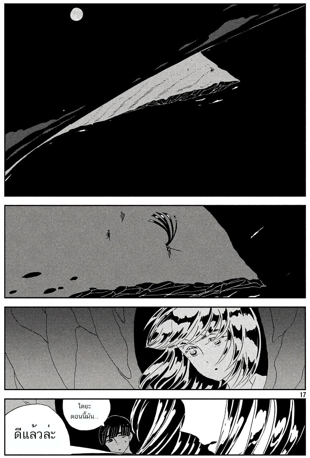 Manga-lc-com อ่านมังงะ อ่านการ์ตูน ออนไลน์ ฟรี Houseki no Kuni ตอนที่ 1 2 3 4 5 6 7 8 9 10 11 12 13 14 ฟรี ไม่มีโฆษณา Manga-lc - อ่าน มังงะ อ่าน การ์ตูน ออนไลน์ อ่านมังงะ ฟรี