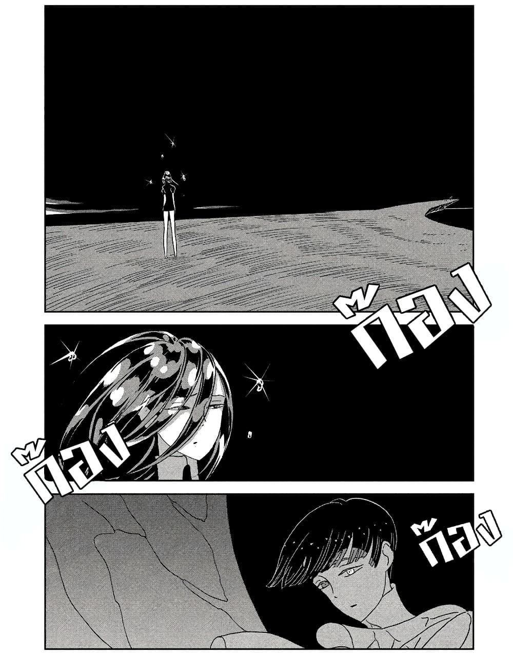 Manga-lc-com อ่านมังงะ อ่านการ์ตูน ออนไลน์ ฟรี Houseki no Kuni ตอนที่ 1 2 3 4 5 6 7 8 9 10 11 12 13 14 ฟรี ไม่มีโฆษณา Manga-lc - อ่าน มังงะ อ่าน การ์ตูน ออนไลน์ อ่านมังงะ ฟรี