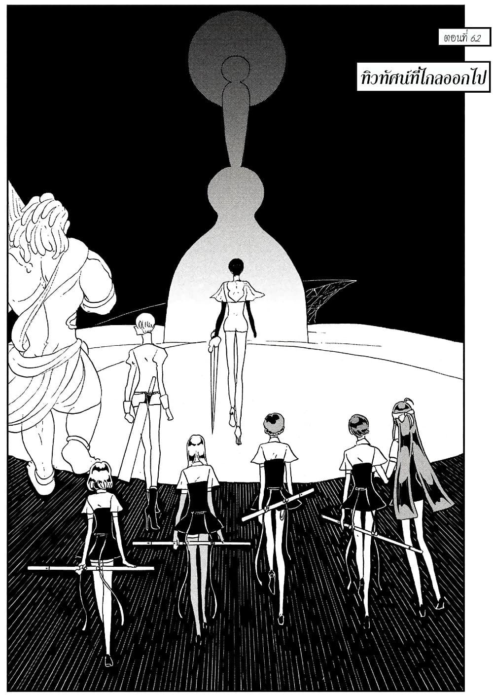 Manga-lc-com อ่านมังงะ อ่านการ์ตูน ออนไลน์ ฟรี Houseki no Kuni ตอนที่ 1 2 3 4 5 6 7 8 9 10 11 12 13 14 ฟรี ไม่มีโฆษณา Manga-lc - อ่าน มังงะ อ่าน การ์ตูน ออนไลน์ อ่านมังงะ ฟรี