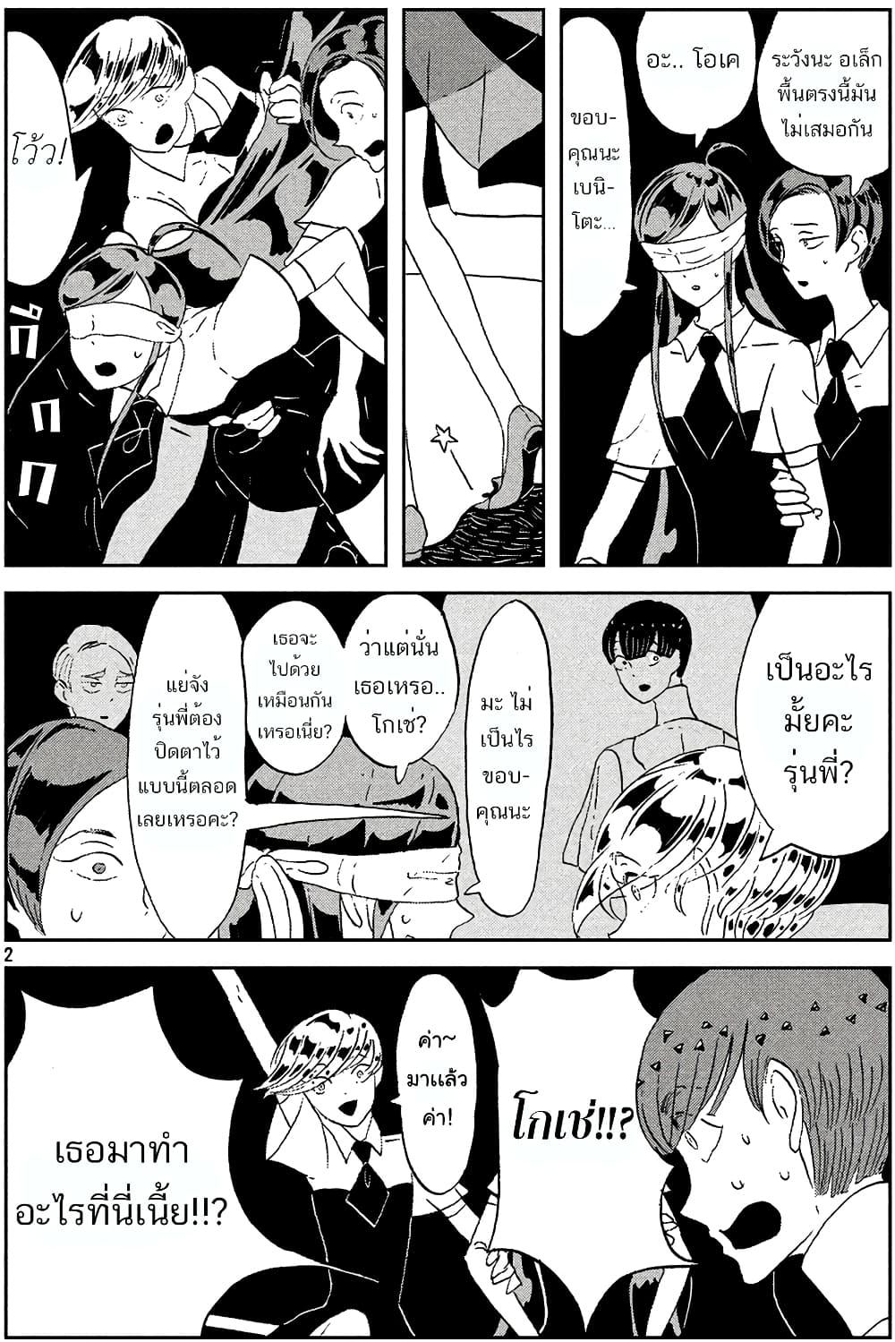 Manga-lc-com อ่านมังงะ อ่านการ์ตูน ออนไลน์ ฟรี Houseki no Kuni ตอนที่ 1 2 3 4 5 6 7 8 9 10 11 12 13 14 ฟรี ไม่มีโฆษณา Manga-lc - อ่าน มังงะ อ่าน การ์ตูน ออนไลน์ อ่านมังงะ ฟรี