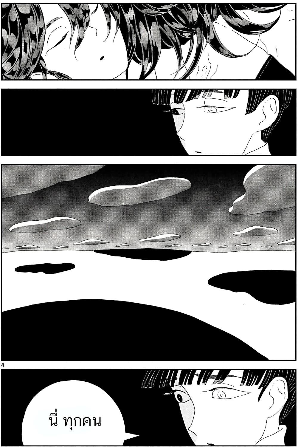Manga-lc-com อ่านมังงะ อ่านการ์ตูน ออนไลน์ ฟรี Houseki no Kuni ตอนที่ 1 2 3 4 5 6 7 8 9 10 11 12 13 14 ฟรี ไม่มีโฆษณา Manga-lc - อ่าน มังงะ อ่าน การ์ตูน ออนไลน์ อ่านมังงะ ฟรี