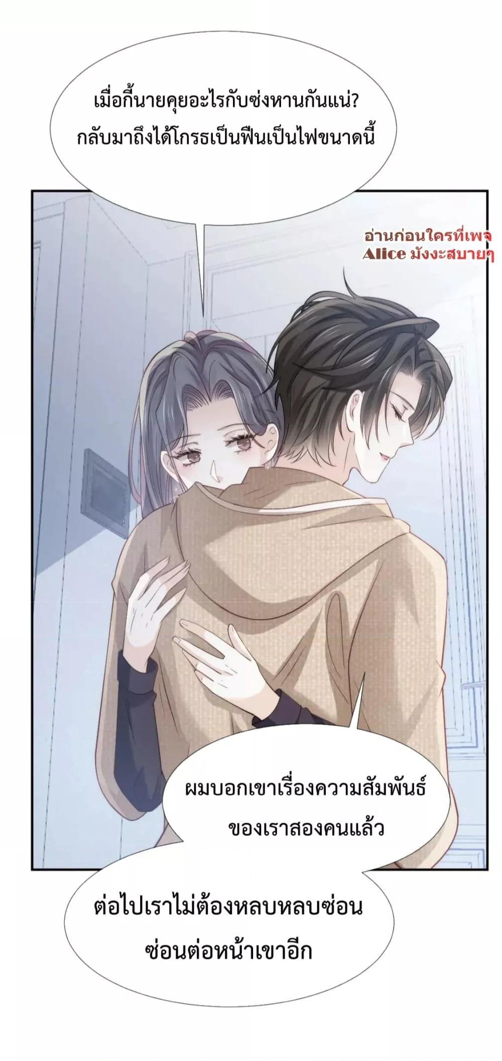 Manga-lc-com อ่านมังงะ อ่านการ์ตูน ออนไลน์ ฟรี DingFleetingY ตอนที่ 1 2 3 4 5 6 7 8 9 10 11 12 13 14 ฟรี ไม่มีโฆษณา Manga-lc - อ่าน มังงะ อ่าน การ์ตูน ออนไลน์ อ่านมังงะ ฟรี