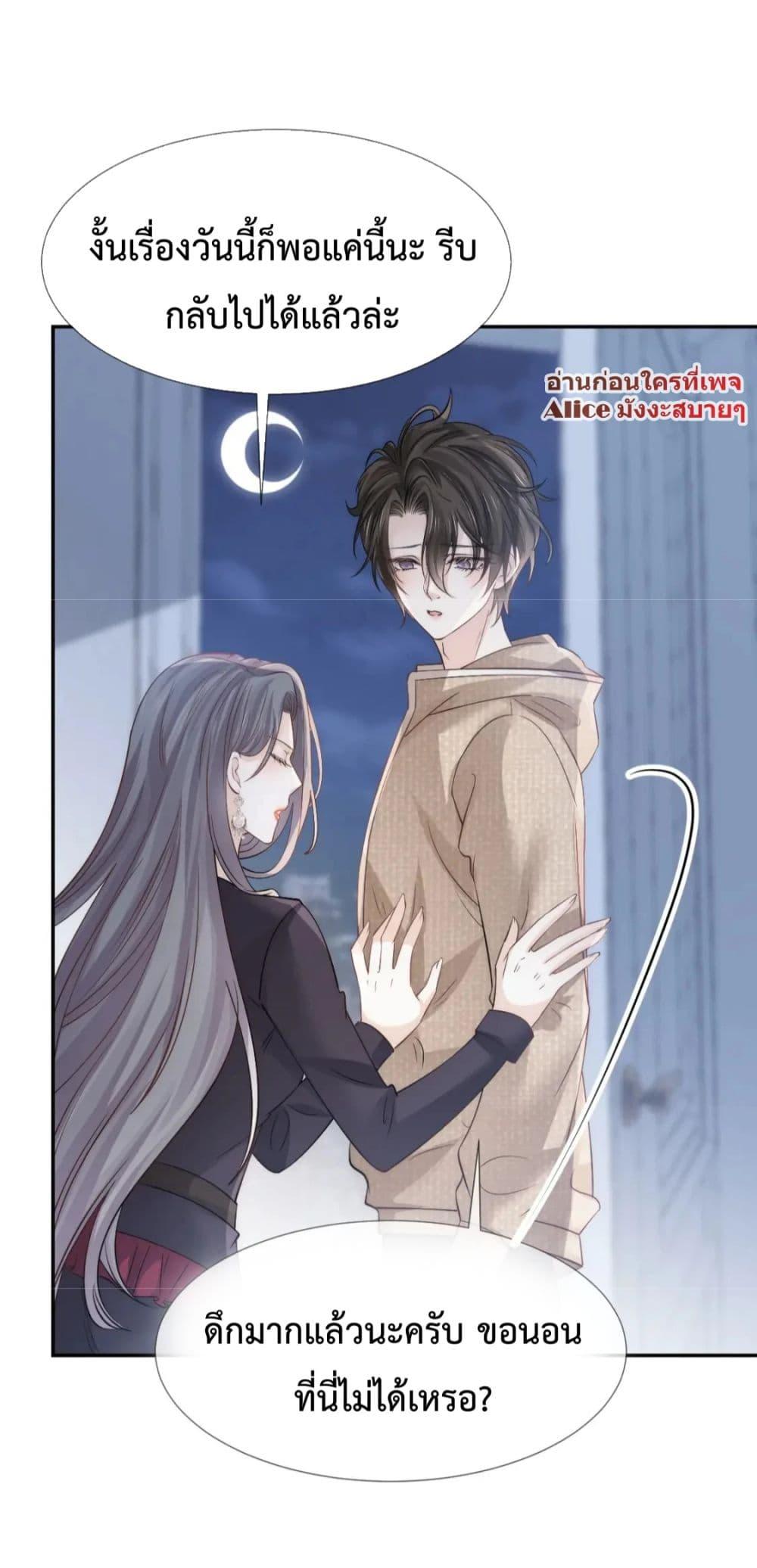 Manga-lc-com อ่านมังงะ อ่านการ์ตูน ออนไลน์ ฟรี DingFleetingY ตอนที่ 1 2 3 4 5 6 7 8 9 10 11 12 13 14 ฟรี ไม่มีโฆษณา Manga-lc - อ่าน มังงะ อ่าน การ์ตูน ออนไลน์ อ่านมังงะ ฟรี