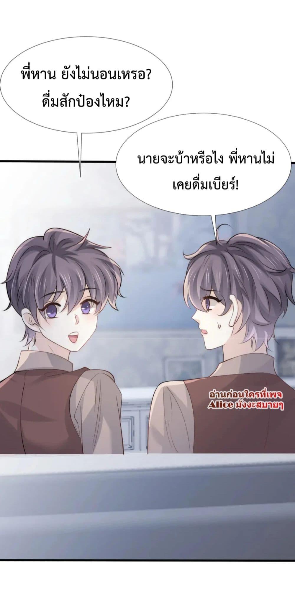 Manga-lc-com อ่านมังงะ อ่านการ์ตูน ออนไลน์ ฟรี DingFleetingY ตอนที่ 1 2 3 4 5 6 7 8 9 10 11 12 13 14 ฟรี ไม่มีโฆษณา Manga-lc - อ่าน มังงะ อ่าน การ์ตูน ออนไลน์ อ่านมังงะ ฟรี