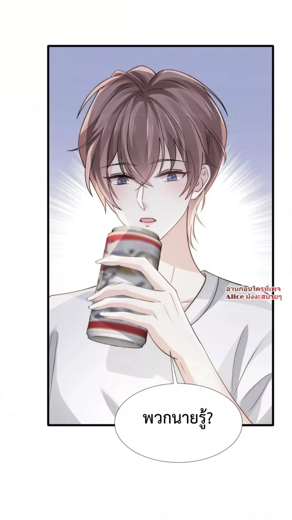 Manga-lc-com อ่านมังงะ อ่านการ์ตูน ออนไลน์ ฟรี DingFleetingY ตอนที่ 1 2 3 4 5 6 7 8 9 10 11 12 13 14 ฟรี ไม่มีโฆษณา Manga-lc - อ่าน มังงะ อ่าน การ์ตูน ออนไลน์ อ่านมังงะ ฟรี