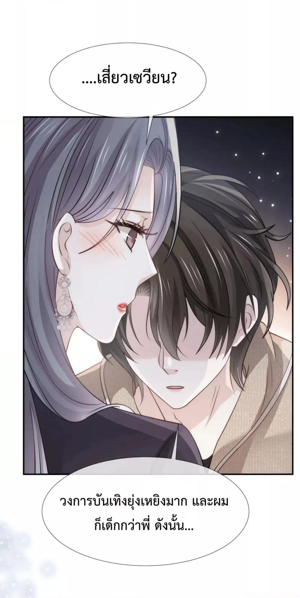 Manga-lc-com อ่านมังงะ อ่านการ์ตูน ออนไลน์ ฟรี DingFleetingY ตอนที่ 1 2 3 4 5 6 7 8 9 10 11 12 13 14 ฟรี ไม่มีโฆษณา Manga-lc - อ่าน มังงะ อ่าน การ์ตูน ออนไลน์ อ่านมังงะ ฟรี
