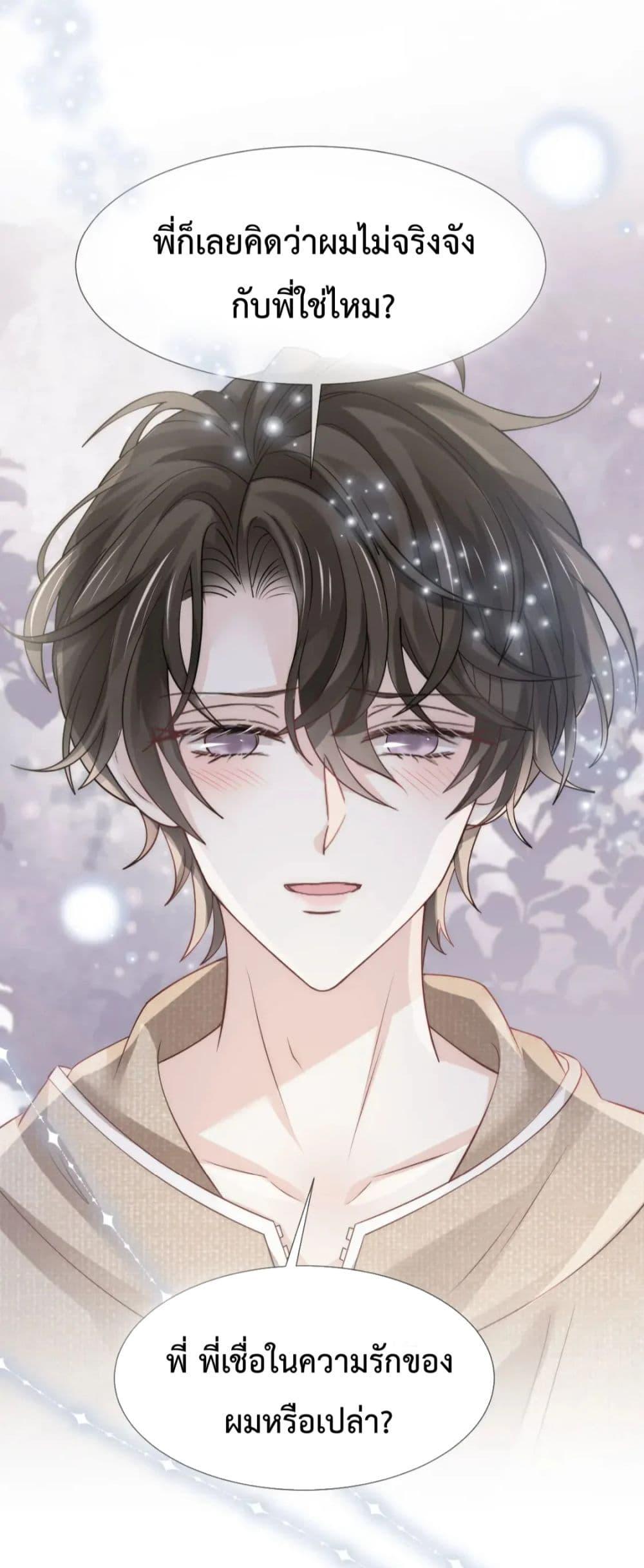 Manga-lc-com อ่านมังงะ อ่านการ์ตูน ออนไลน์ ฟรี DingFleetingY ตอนที่ 1 2 3 4 5 6 7 8 9 10 11 12 13 14 ฟรี ไม่มีโฆษณา Manga-lc - อ่าน มังงะ อ่าน การ์ตูน ออนไลน์ อ่านมังงะ ฟรี