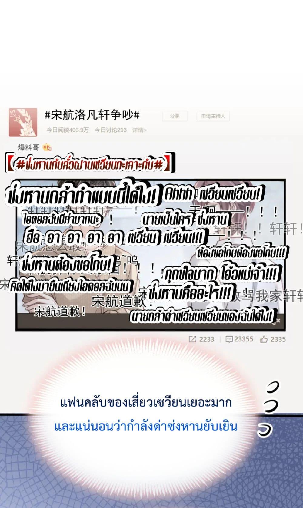 Manga-lc-com อ่านมังงะ อ่านการ์ตูน ออนไลน์ ฟรี DingFleetingY ตอนที่ 1 2 3 4 5 6 7 8 9 10 11 12 13 14 ฟรี ไม่มีโฆษณา Manga-lc - อ่าน มังงะ อ่าน การ์ตูน ออนไลน์ อ่านมังงะ ฟรี