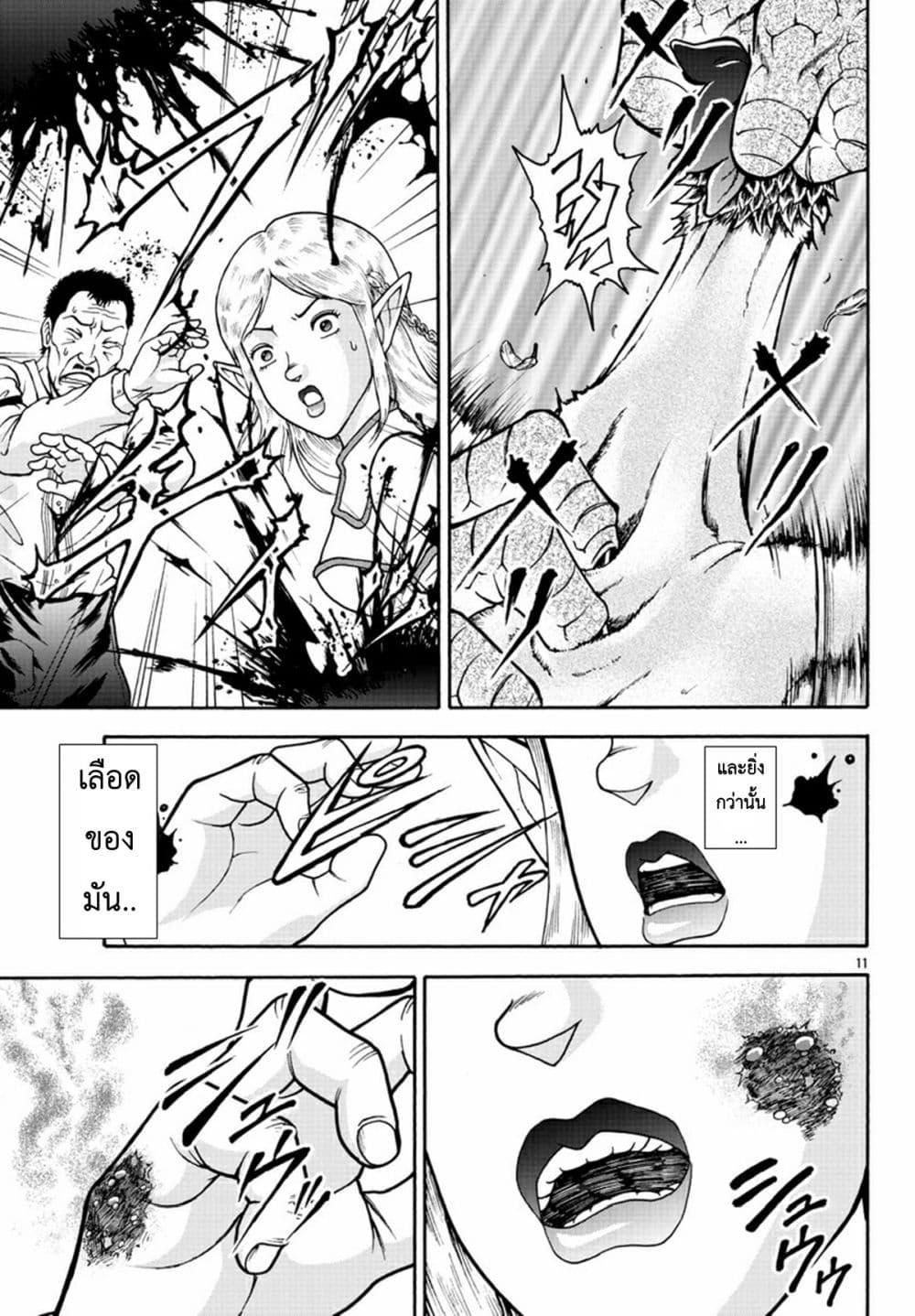 Manga-lc-com อ่านมังงะ อ่านการ์ตูน ออนไลน์ ฟรี Baki Gaiden – Retsu Kaioh Isekai Tensei Shitemo Ikko Kamawan! ตอนที่ 1 2 3 4 5 6 7 8 9 10 11 12 13 14 ฟรี ไม่มีโฆษณา Manga-lc - อ่าน มังงะ อ่าน การ์ตูน ออนไลน์ อ่านมังงะ ฟรี