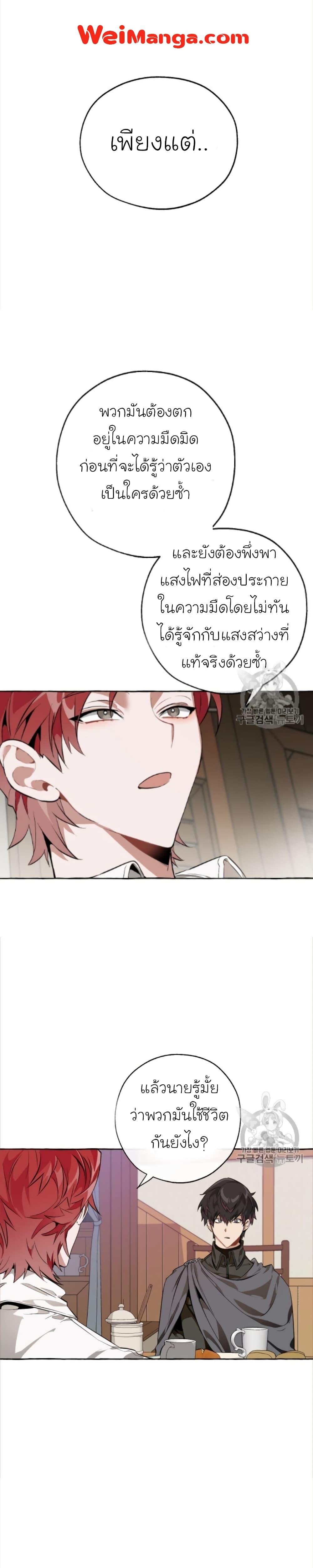 Manga-lc-com อ่านมังงะ อ่านการ์ตูน ออนไลน์ ฟรี TrashOfTheCo ตอนที่ 1 2 3 4 5 6 7 8 9 10 11 12 13 14 ฟรี ไม่มีโฆษณา Manga-lc - อ่าน มังงะ อ่าน การ์ตูน ออนไลน์ อ่านมังงะ ฟรี