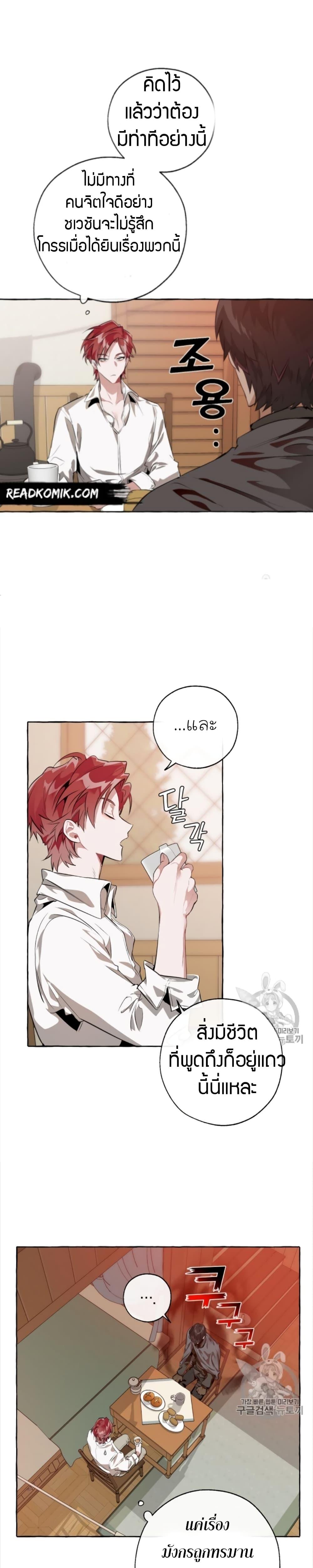 Manga-lc-com อ่านมังงะ อ่านการ์ตูน ออนไลน์ ฟรี TrashOfTheCo ตอนที่ 1 2 3 4 5 6 7 8 9 10 11 12 13 14 ฟรี ไม่มีโฆษณา Manga-lc - อ่าน มังงะ อ่าน การ์ตูน ออนไลน์ อ่านมังงะ ฟรี