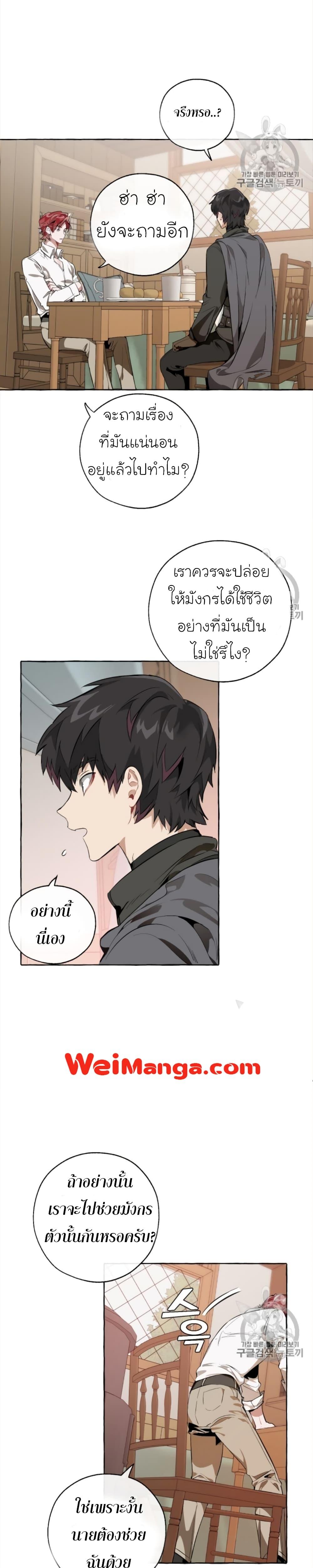 Manga-lc-com อ่านมังงะ อ่านการ์ตูน ออนไลน์ ฟรี TrashOfTheCo ตอนที่ 1 2 3 4 5 6 7 8 9 10 11 12 13 14 ฟรี ไม่มีโฆษณา Manga-lc - อ่าน มังงะ อ่าน การ์ตูน ออนไลน์ อ่านมังงะ ฟรี