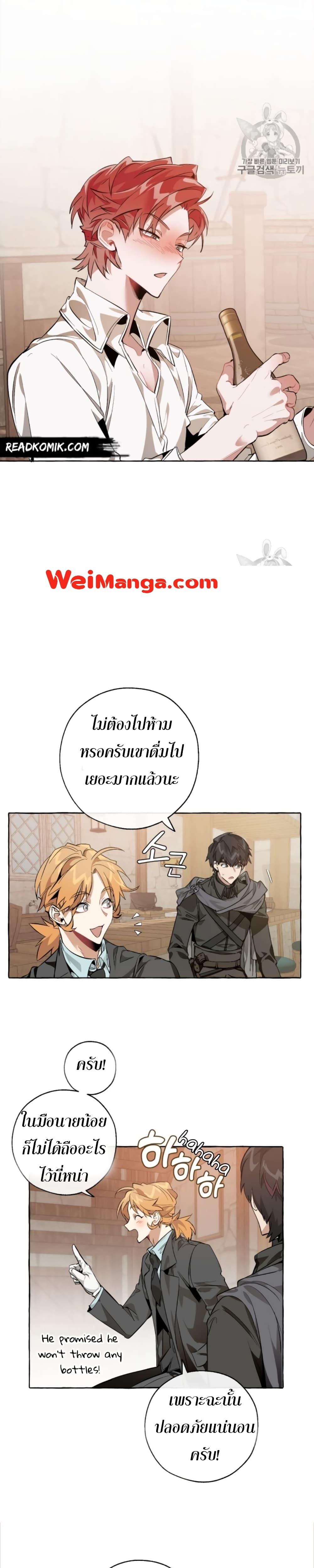 Manga-lc-com อ่านมังงะ อ่านการ์ตูน ออนไลน์ ฟรี TrashOfTheCo ตอนที่ 1 2 3 4 5 6 7 8 9 10 11 12 13 14 ฟรี ไม่มีโฆษณา Manga-lc - อ่าน มังงะ อ่าน การ์ตูน ออนไลน์ อ่านมังงะ ฟรี