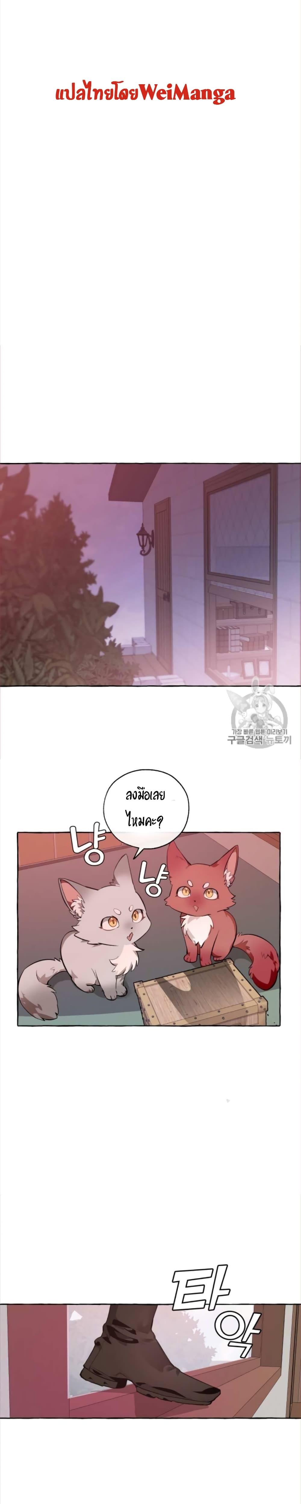 Manga-lc-com อ่านมังงะ อ่านการ์ตูน ออนไลน์ ฟรี TrashOfTheCo ตอนที่ 1 2 3 4 5 6 7 8 9 10 11 12 13 14 ฟรี ไม่มีโฆษณา Manga-lc - อ่าน มังงะ อ่าน การ์ตูน ออนไลน์ อ่านมังงะ ฟรี