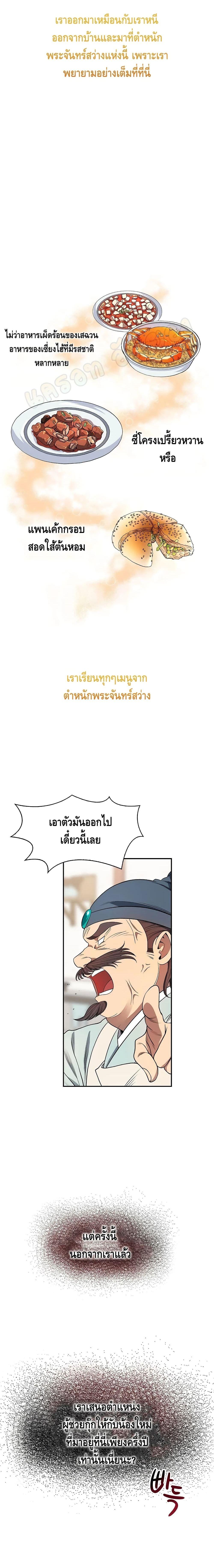 Manga-lc-com อ่านมังงะ อ่านการ์ตูน ออนไลน์ ฟรี Storm Inn ตอนที่ 1 2 3 4 5 6 7 8 9 10 11 12 13 14 ฟรี ไม่มีโฆษณา Manga-lc - อ่าน มังงะ อ่าน การ์ตูน ออนไลน์ อ่านมังงะ ฟรี