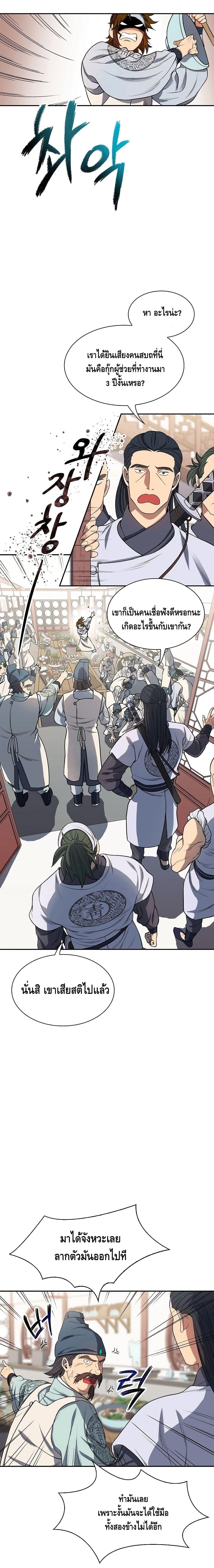 Manga-lc-com อ่านมังงะ อ่านการ์ตูน ออนไลน์ ฟรี Storm Inn ตอนที่ 1 2 3 4 5 6 7 8 9 10 11 12 13 14 ฟรี ไม่มีโฆษณา Manga-lc - อ่าน มังงะ อ่าน การ์ตูน ออนไลน์ อ่านมังงะ ฟรี