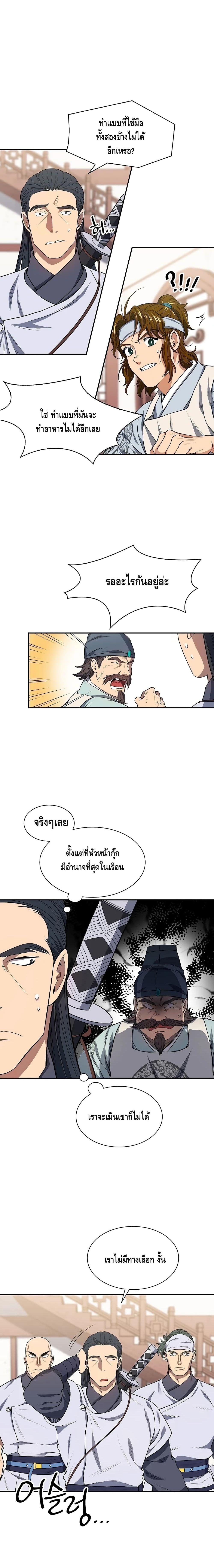 Manga-lc-com อ่านมังงะ อ่านการ์ตูน ออนไลน์ ฟรี Storm Inn ตอนที่ 1 2 3 4 5 6 7 8 9 10 11 12 13 14 ฟรี ไม่มีโฆษณา Manga-lc - อ่าน มังงะ อ่าน การ์ตูน ออนไลน์ อ่านมังงะ ฟรี
