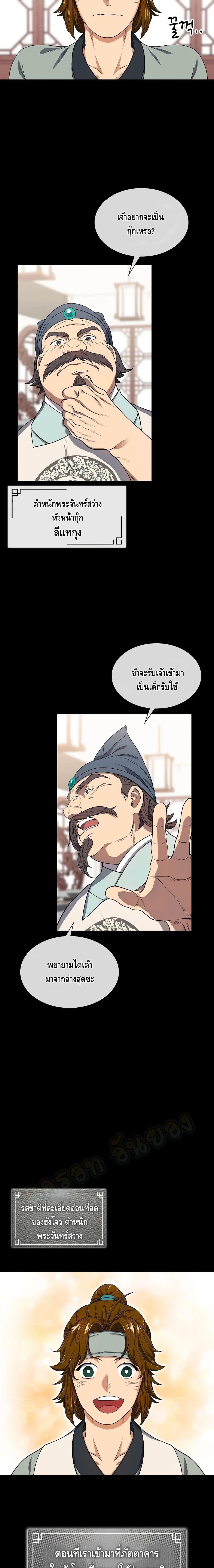 Manga-lc-com อ่านมังงะ อ่านการ์ตูน ออนไลน์ ฟรี Storm Inn ตอนที่ 1 2 3 4 5 6 7 8 9 10 11 12 13 14 ฟรี ไม่มีโฆษณา Manga-lc - อ่าน มังงะ อ่าน การ์ตูน ออนไลน์ อ่านมังงะ ฟรี