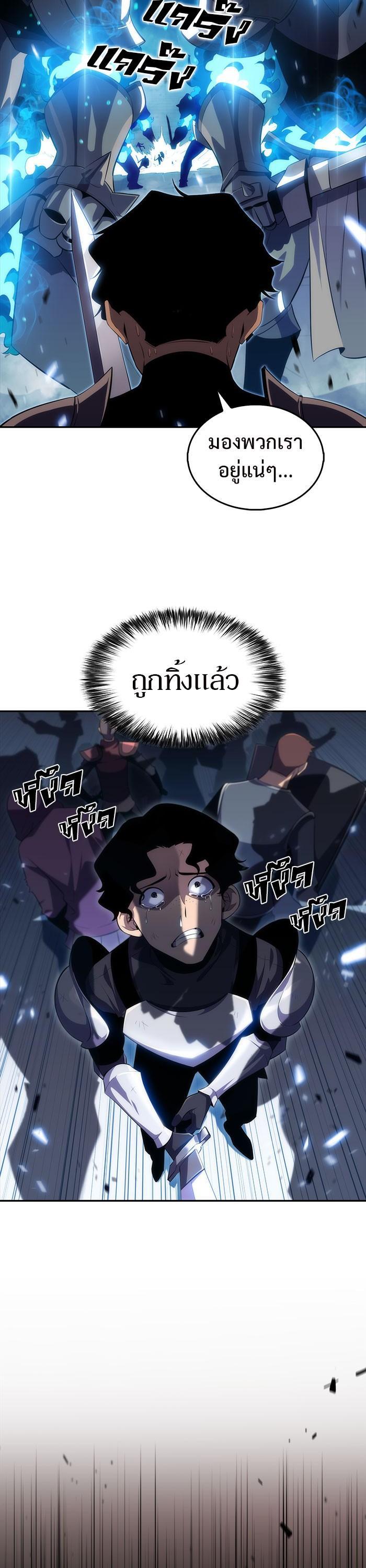 Manga-lc-com อ่านมังงะ อ่านการ์ตูน ออนไลน์ ฟรี Solo Max-Level Newbie ตอนที่ 1 2 3 4 5 6 7 8 9 10 11 12 13 14 ฟรี ไม่มีโฆษณา Manga-lc - อ่าน มังงะ อ่าน การ์ตูน ออนไลน์ อ่านมังงะ ฟรี