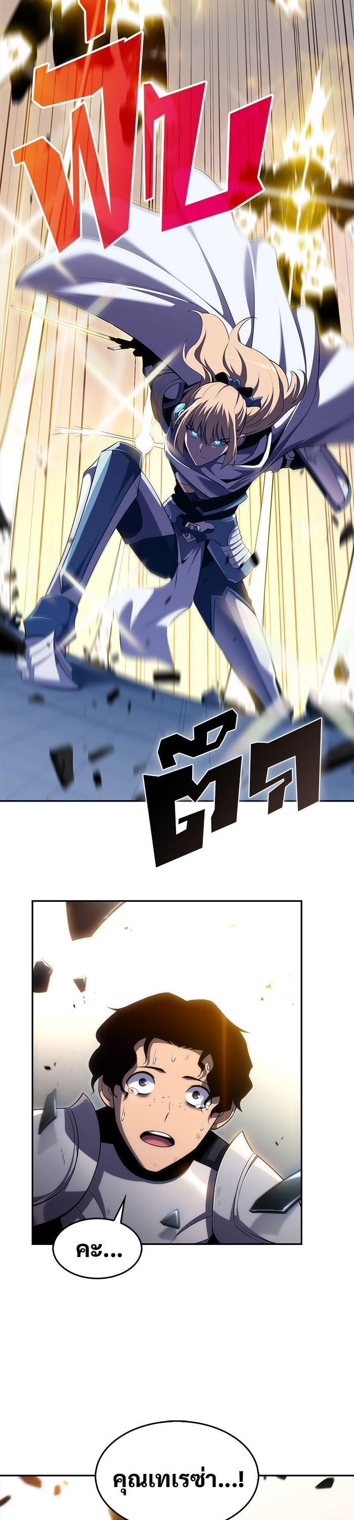 Manga-lc-com อ่านมังงะ อ่านการ์ตูน ออนไลน์ ฟรี Solo Max-Level Newbie ตอนที่ 1 2 3 4 5 6 7 8 9 10 11 12 13 14 ฟรี ไม่มีโฆษณา Manga-lc - อ่าน มังงะ อ่าน การ์ตูน ออนไลน์ อ่านมังงะ ฟรี