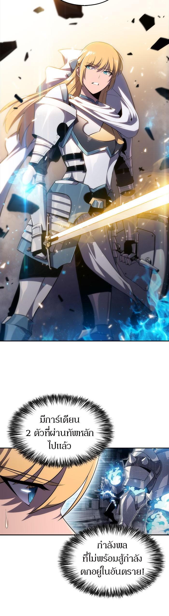 Manga-lc-com อ่านมังงะ อ่านการ์ตูน ออนไลน์ ฟรี Solo Max-Level Newbie ตอนที่ 1 2 3 4 5 6 7 8 9 10 11 12 13 14 ฟรี ไม่มีโฆษณา Manga-lc - อ่าน มังงะ อ่าน การ์ตูน ออนไลน์ อ่านมังงะ ฟรี