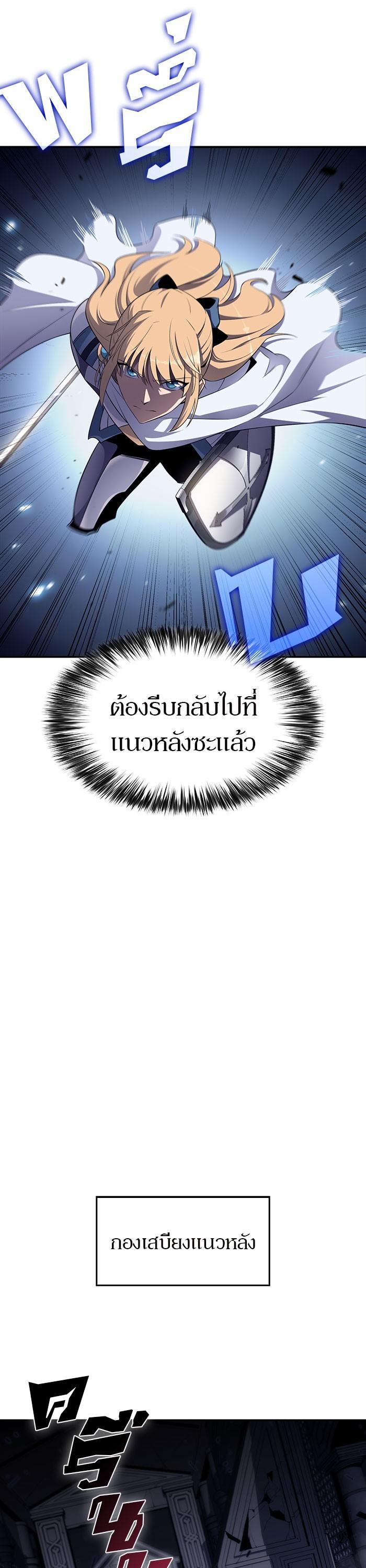 Manga-lc-com อ่านมังงะ อ่านการ์ตูน ออนไลน์ ฟรี Solo Max-Level Newbie ตอนที่ 1 2 3 4 5 6 7 8 9 10 11 12 13 14 ฟรี ไม่มีโฆษณา Manga-lc - อ่าน มังงะ อ่าน การ์ตูน ออนไลน์ อ่านมังงะ ฟรี